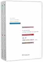 判断力批判 上 新装版 Amazon.com: 判断力批判: 9787010167282: 康德: Books
